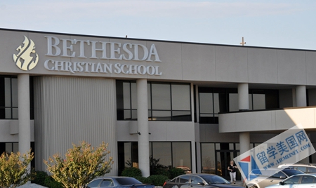 貝塞斯達(dá)基督教學(xué)校Bethesda Christian School
